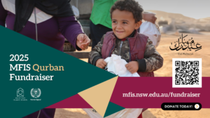 Malek Fahd Islamic School